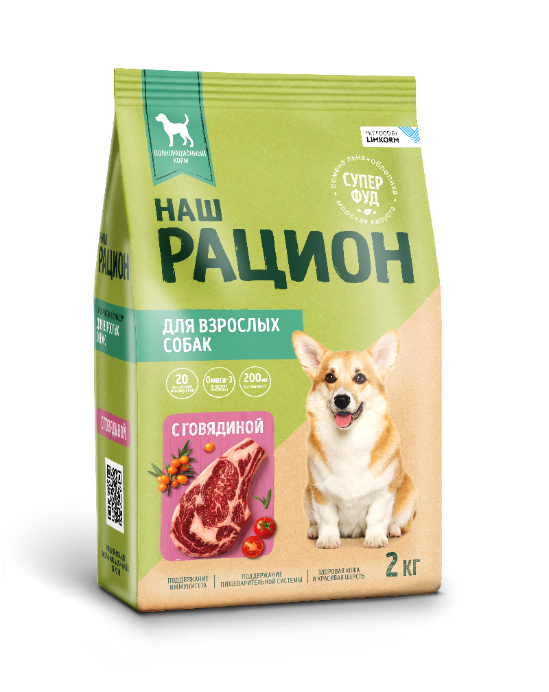 С Говядиной